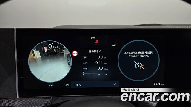 Hyundai Sonata 2024 — photo 11