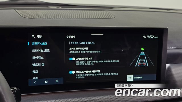 Hyundai Sonata 2024 — photo 21
