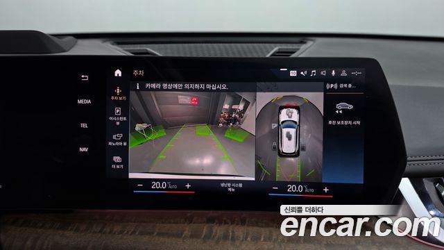 BMW X1 2023 — photo 20