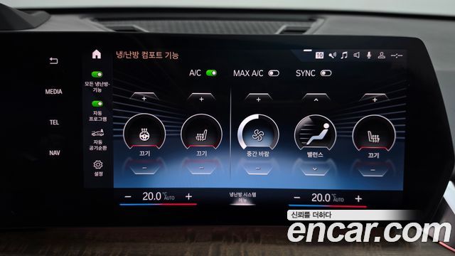 BMW X1 2023 — photo 34