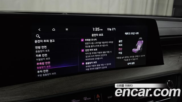 Kia K8 2023 — photo 30
