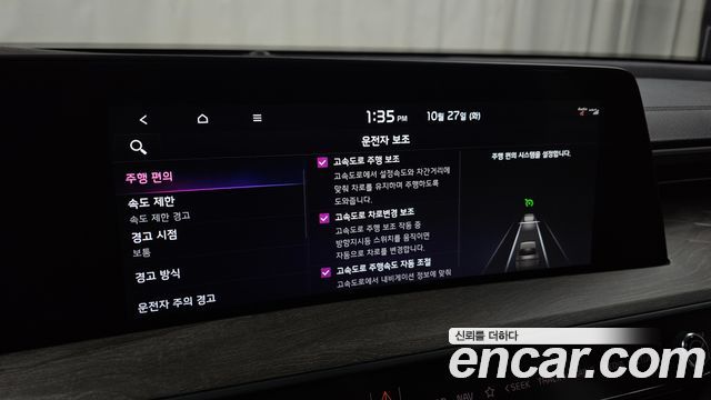 Kia K8 2023 — photo 31