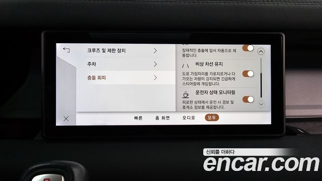 Land Rover Defender 2020 — photo 22