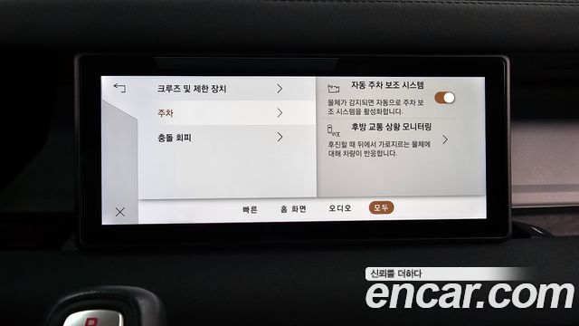 Land Rover Defender 2020 — photo 31