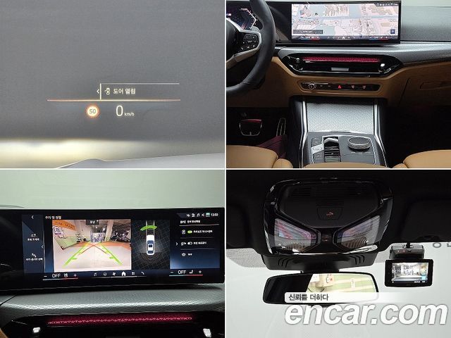 BMW 3-Series 2025 — photo 17
