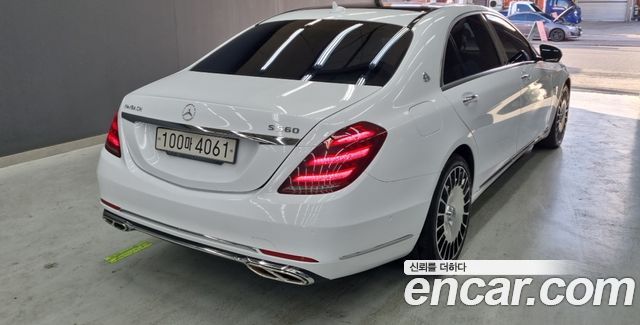 Mercedes-Benz S-Class 2018 — photo 2