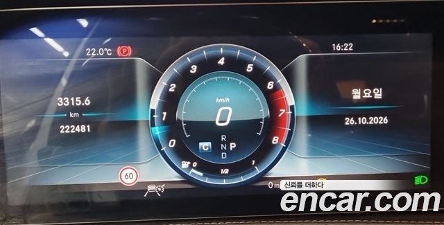 Mercedes-Benz S-Class 2018 — photo 5