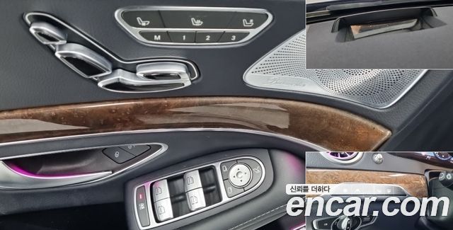 Mercedes-Benz S-Class 2018 — photo 17