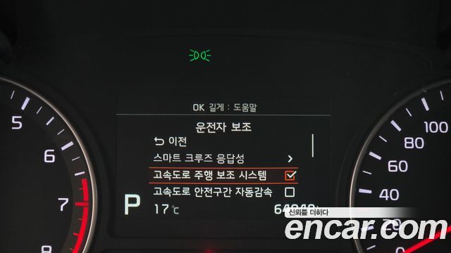 Kia K5 2019 — photo 18