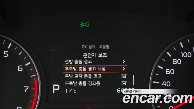 Kia K5 2019 — photo 19