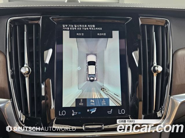 Volvo S90 2021 — photo 15