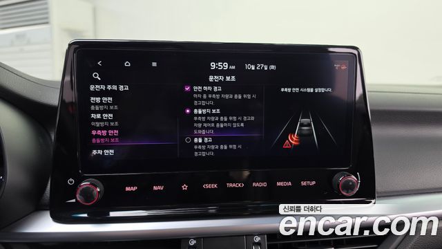 Kia K3 2024 — photo 22