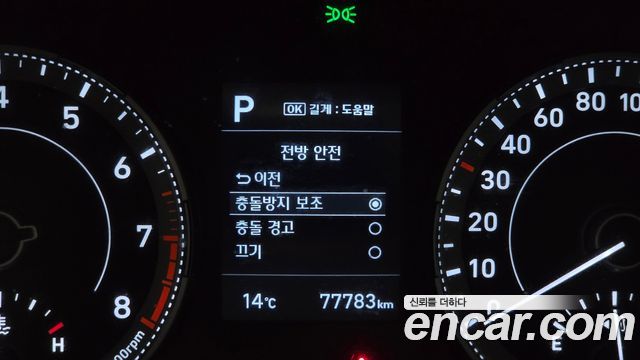 Hyundai Venue 2020 — photo 21