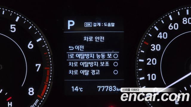 Hyundai Venue 2020 — photo 22