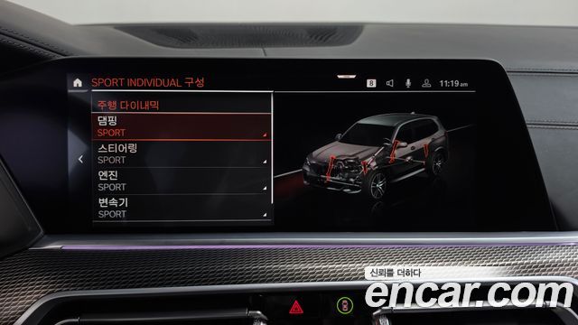 BMW X5 2021 — photo 30