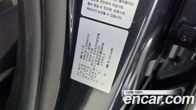 BMW X5 2021 — photo 32