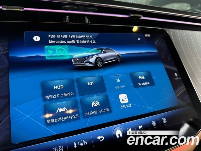 Mercedes-Benz E-Class 2025 — photo 8