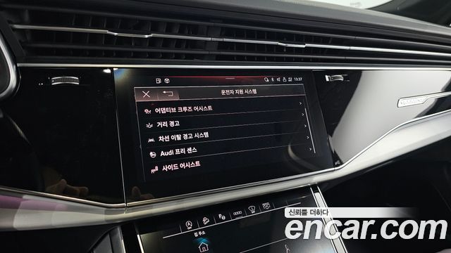 Audi Q7 2022 — photo 23