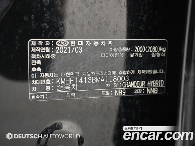 Hyundai Grandeur 2021 — photo 20