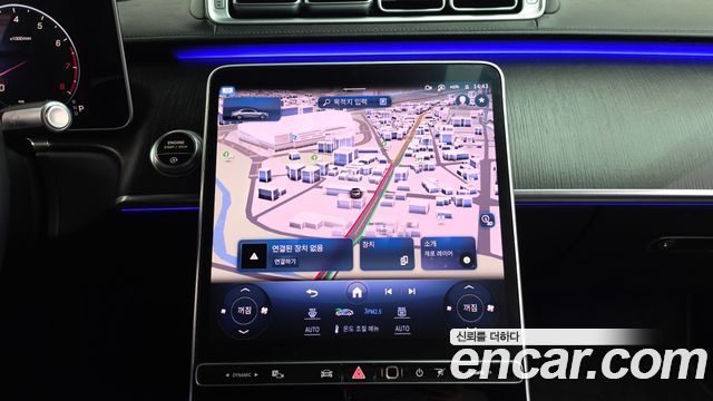 Mercedes-Benz S-Class 2023 — photo 19