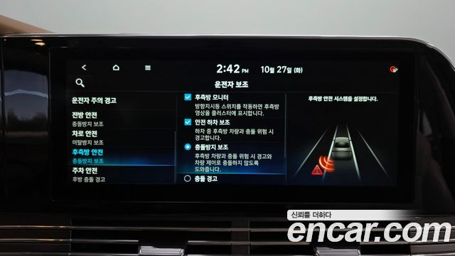 Hyundai Grandeur 2020 — photo 33