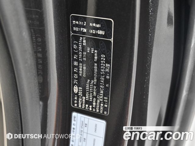 Kia Canival 2020 — photo 20
