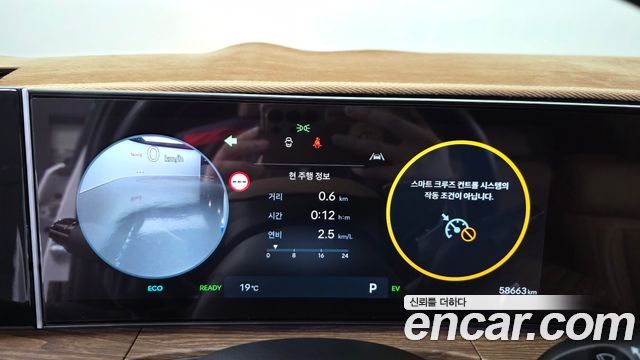Hyundai Santafe 2024 — photo 11
