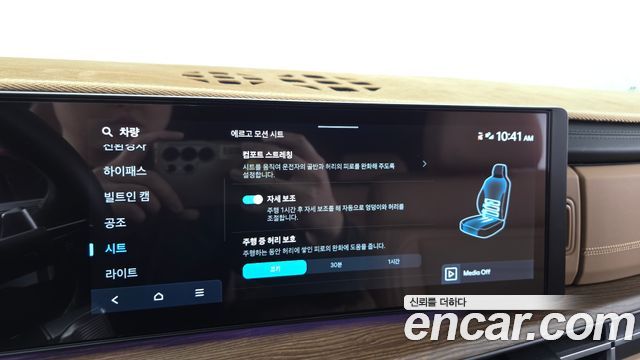 Hyundai Santafe 2024 — photo 28