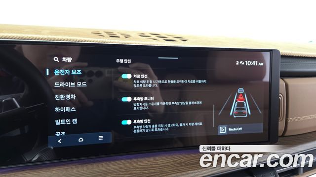 Hyundai Santafe 2024 — photo 34