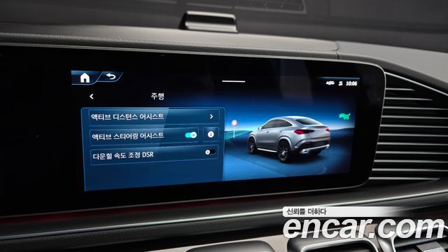 Mercedes-Benz GLE-Class 2026 — photo 35