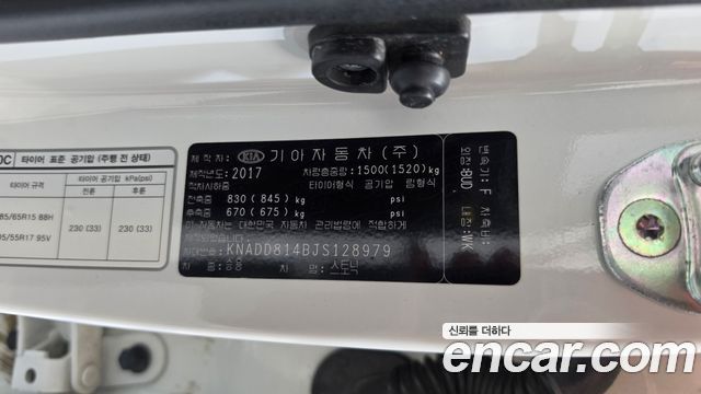 Kia Stonic 2018 — photo 26