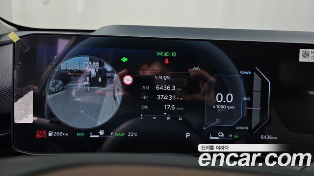 Kia Niro 2027 — photo 8