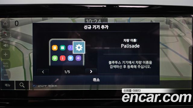Hyundai Palisade 2024 — photo 31