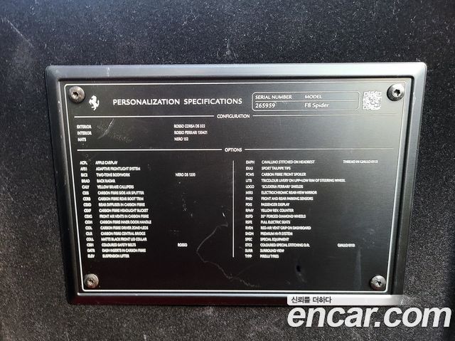 Ferrari F8 2021 — photo 20