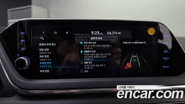 Hyundai Sonata 2020 — photo 22