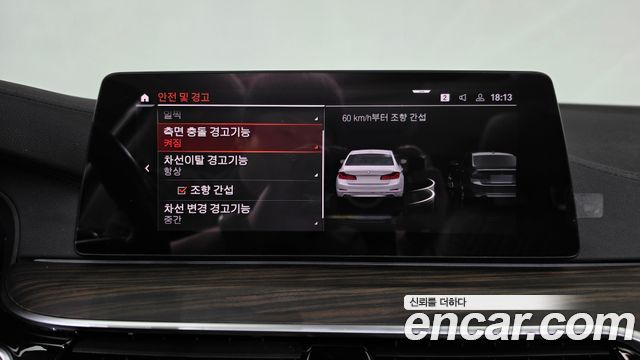 BMW 5-Series 2020 — photo 34
