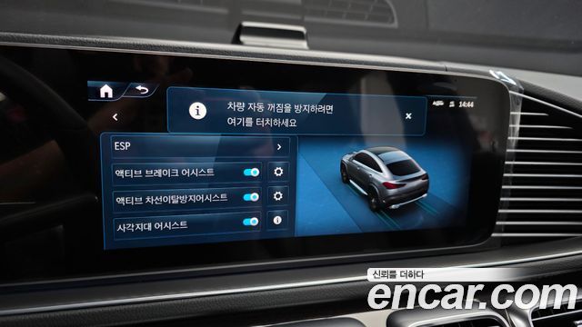 Mercedes-Benz GLE-Class 2026 — photo 31