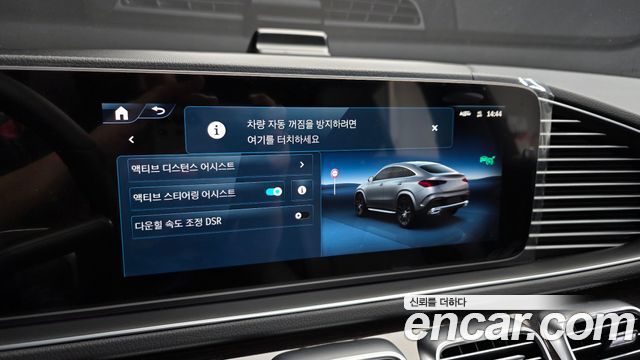 Mercedes-Benz GLE-Class 2026 — photo 32