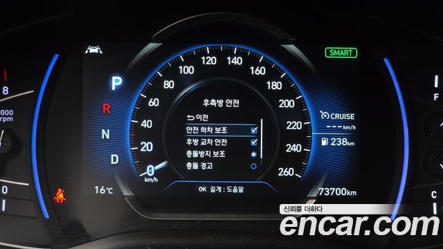 Hyundai Santafe 2019 — photo 28