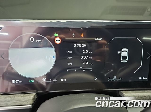 Kia K5 2024 — photo 6
