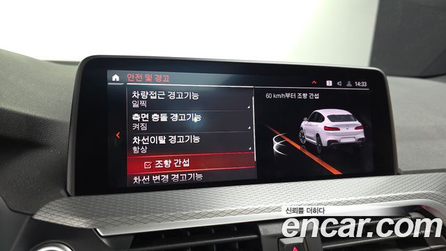 BMW X4 2020 — photo 16