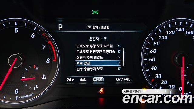 Genesis G70 2019 — photo 22