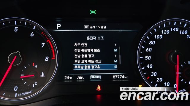 Genesis G70 2019 — photo 25