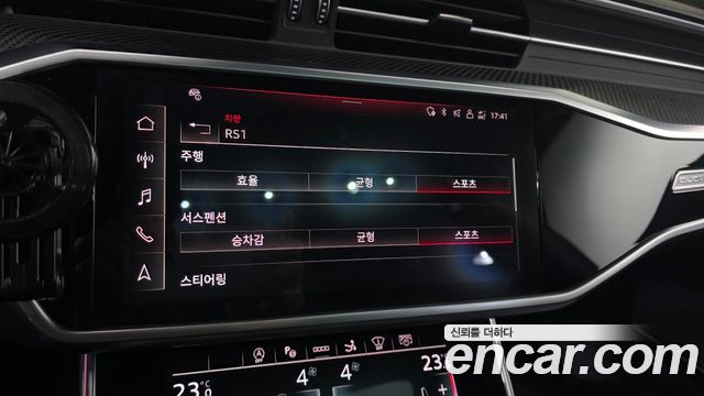 Audi RS7 2021 — photo 32