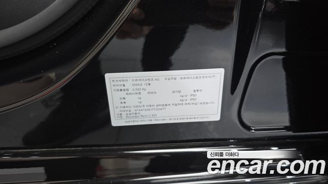 Mercedes-Benz C-Class 2026 — photo 19