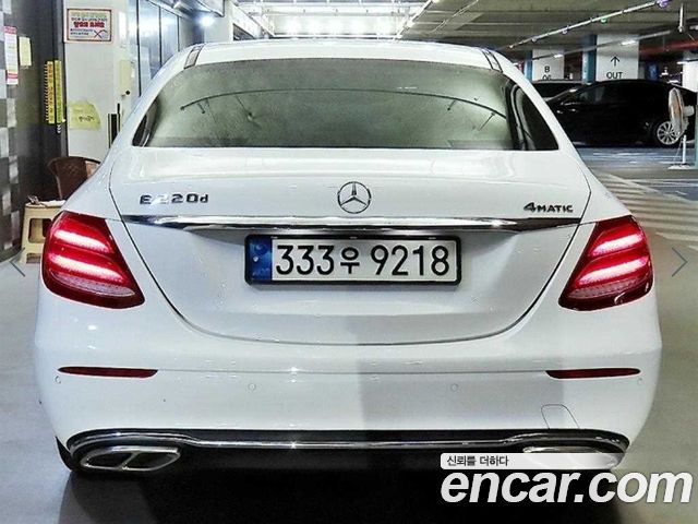 Mercedes-Benz E-Class 2017 — photo 5