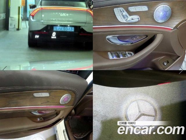 Mercedes-Benz E-Class 2017 — photo 18