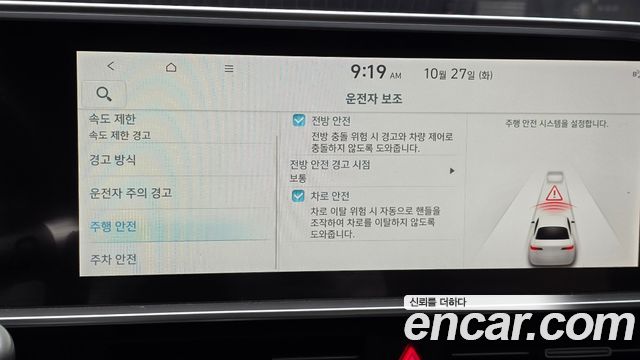 Hyundai Ioniq6 2023 — photo 22