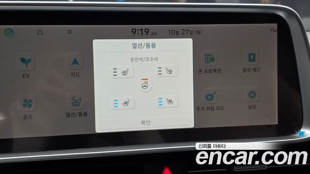 Hyundai Ioniq6 2023 — photo 24