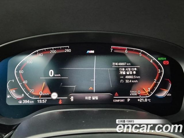 BMW 5-Series 2020 — photo 6